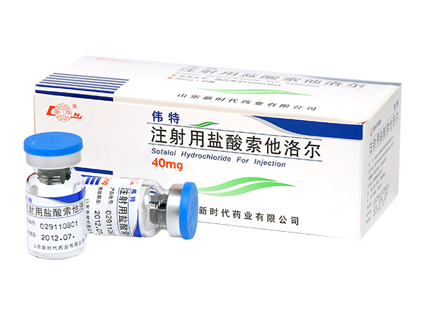 Sotalol Hydrochloride for Injection