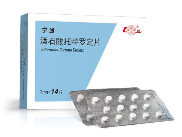 tolterodine tartrate dispersible tablets本品适用于因膀胱过度兴奋